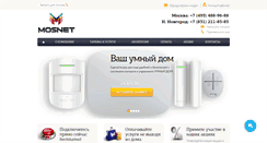 Desktop Screenshot of mosnet.ru